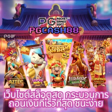 เว็บหวยออนไลน์บาทละ1000